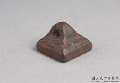 图片[2]-Bronze seal cast with “Zhao zhong”, Han dynasty (206 BCE-220 CE)-China Archive